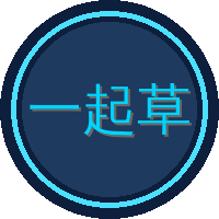 17c一起草一起草